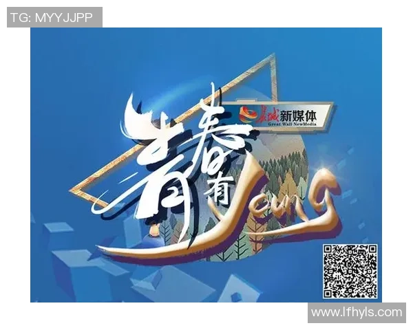 付豪:在新时代背景下的青年奋斗与梦想探索之路 付豪:在新时代背景下的青年奋斗与梦想探索之路