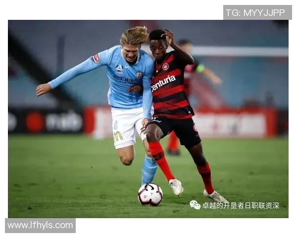 墨尔本城与妞喷气体的精彩对决引发的热议与期待