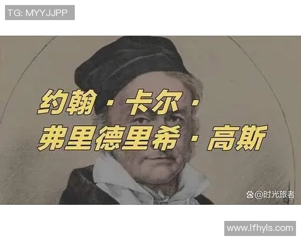 谢什科的传奇人生与不屈精神在历史长河中的深远影响与启示